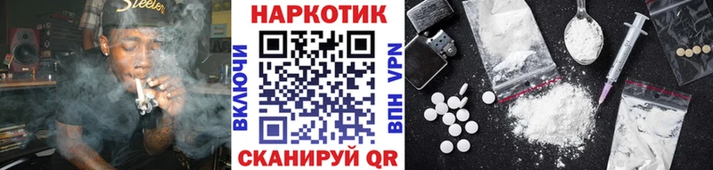 Купить наркотик Сибай Codein  Меф  ГАШИШ  МАРИХУАНА  Cocaine 