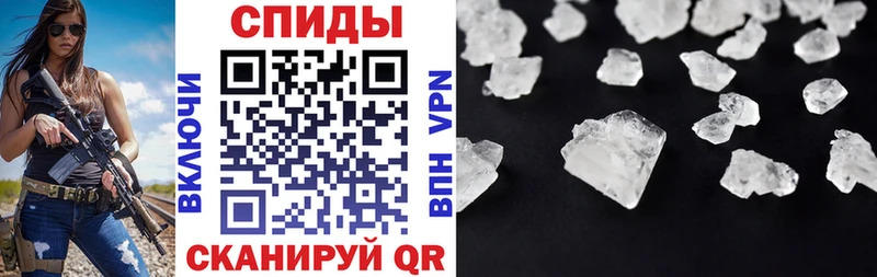 Амфетамин Розовый Сибай