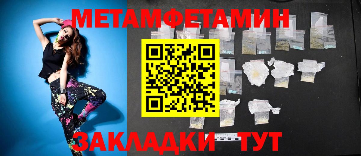 АМФ Premium Сибай