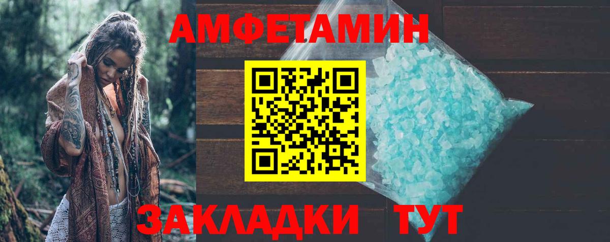 Гашиш  Вход с VPN  Сибай  МЕФ кристаллы  МДМА  ГАШ  МАРИХУАНА 
