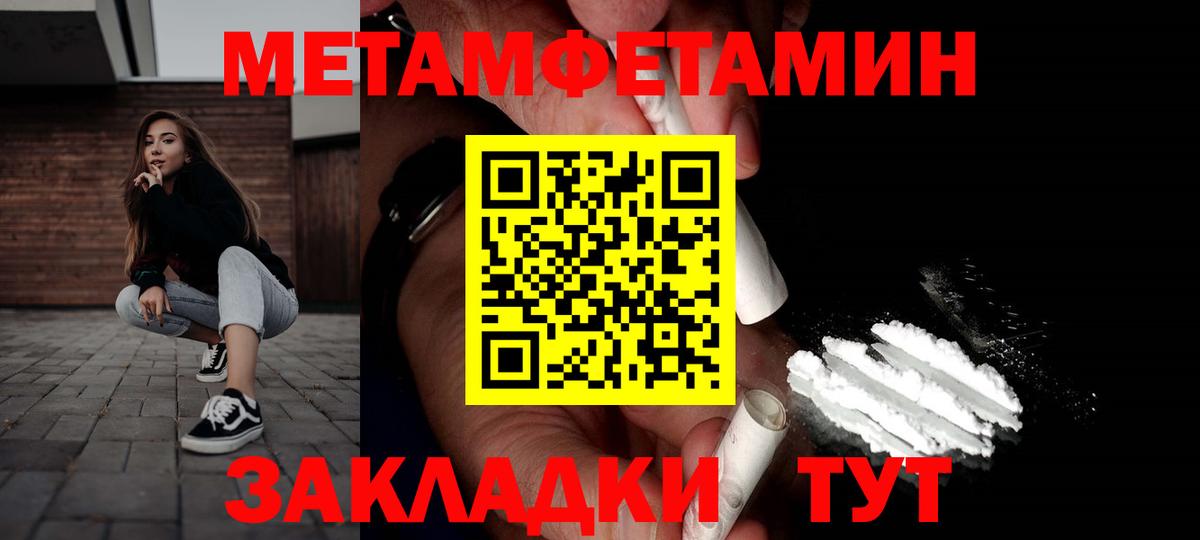 АМФЕТАМИН VHQ  Амфетамин  Сибай  Вход с VPN 