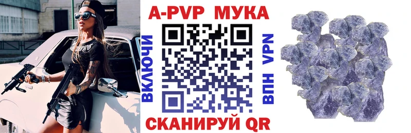 даркнет сайт  Сибай  Alpha-PVP СК КРИС 
