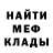 Метадон мёд Gil'Dashard Luin'Strad