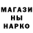 Метамфетамин кристалл Mikhail Eskola
