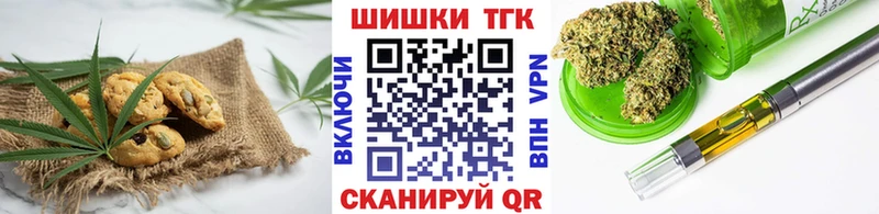 Cannafood марихуана  купить   Сибай 