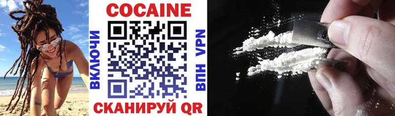 COCAIN Колумбийский  Сибай 