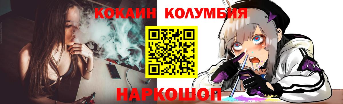 Cocaine FishScale Сибай