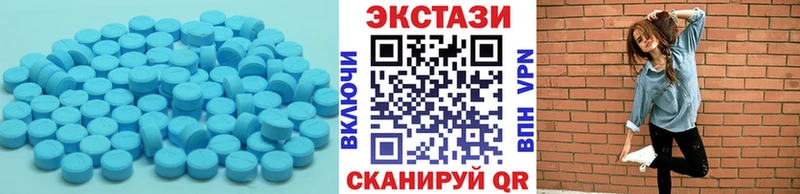 дарнет шоп  Сибай  Экстази MDMA 
