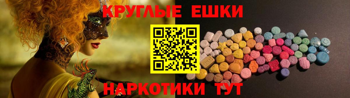 Сибай  Экстази 280 MDMA  ОМГ ОМГ ссылка  Вход с VPN  Экстази mix  Экстази 