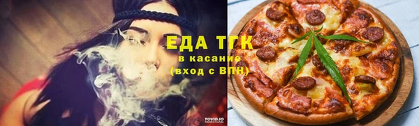 кокаин премиум Аркадак