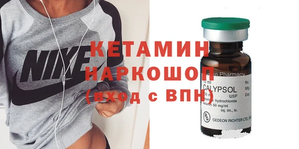 кокаин премиум Аркадак