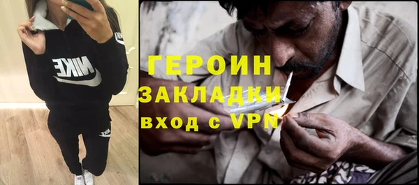 кокаин премиум Армянск