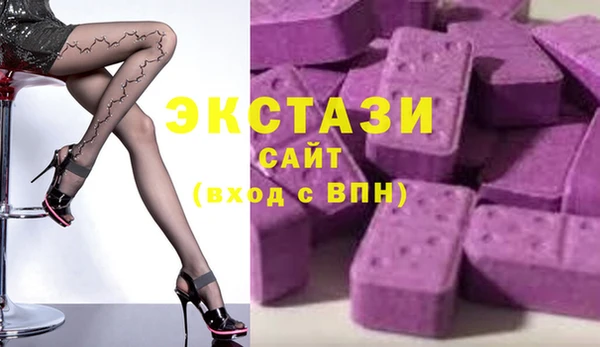 экстази Алзамай