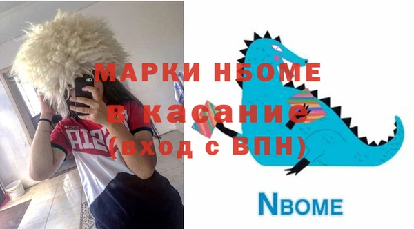 гашик Киреевск