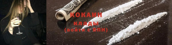 кокаин премиум Аркадак