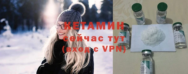 кокаин премиум Аркадак