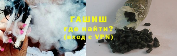 трава Арсеньев