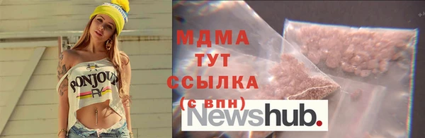 кокаин премиум Аркадак