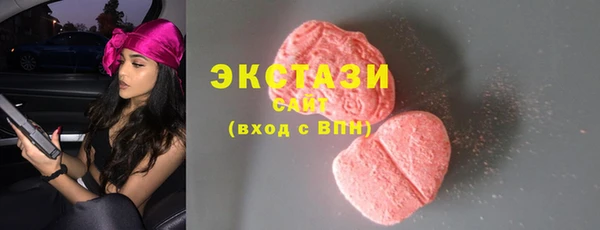 кокаин премиум Армянск