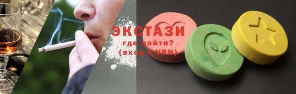 кокаин премиум Армянск