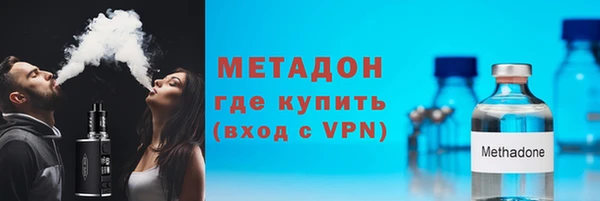 трава Арсеньев