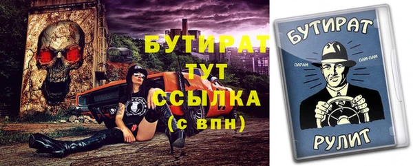 кокаин премиум Аркадак