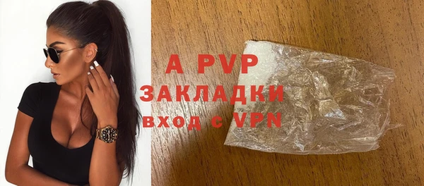 трава Арсеньев