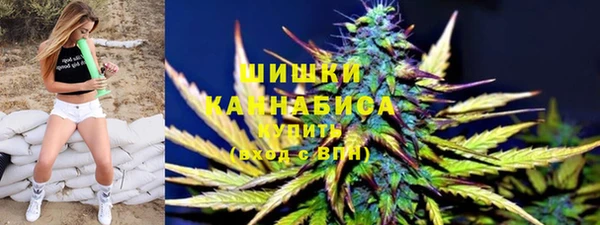 кокаин премиум Армянск