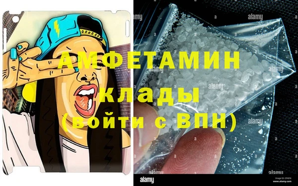 кокаин премиум Армянск