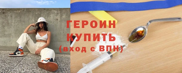 кокаин премиум Армянск