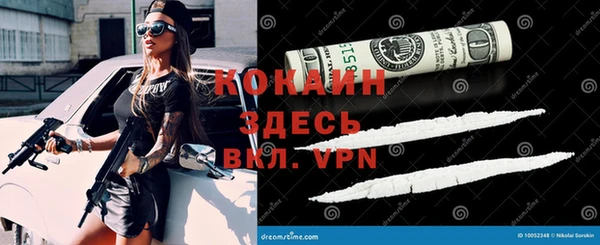 кокаин премиум Аркадак