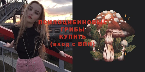 кокаин премиум Аркадак