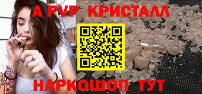 стаф Северобайкальск