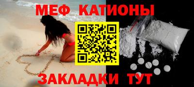 стаф Северобайкальск