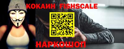 кокс Рыбинск