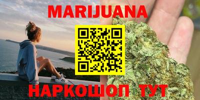 стаф Северобайкальск