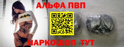 apvp Севастополь