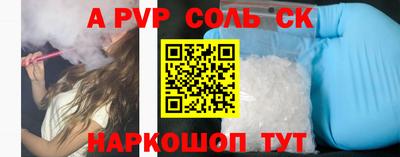 стаф Северобайкальск