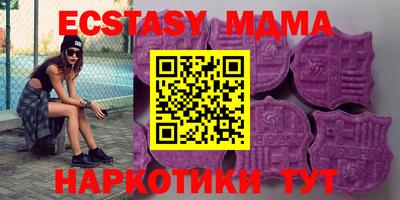 стаф Северобайкальск