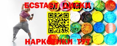 стаф Северобайкальск