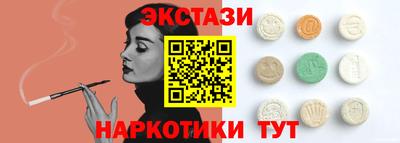 мефедрон мука Рузаевка