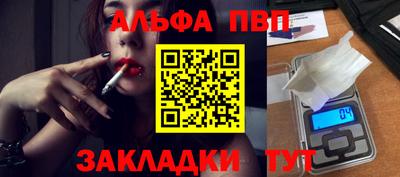 стаф Северобайкальск