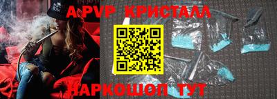 стаф Северобайкальск
