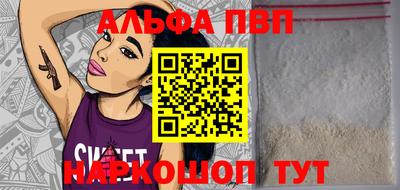 apvp Севастополь