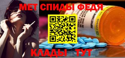 спиды Рязань