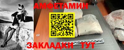 стаф Северобайкальск
