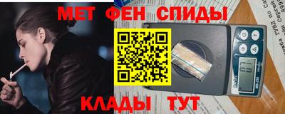 спиды Рязань