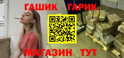 стаф Северобайкальск
