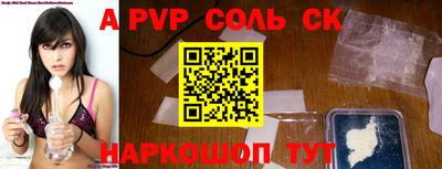 стаф Северобайкальск
