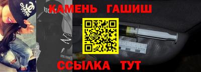 стаф Северобайкальск